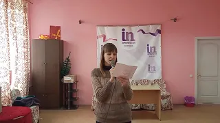 IOWA - Улыбайся (cover by Natalya Klymova)