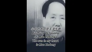 Chinese leader Mao Zedong and Parade 1940s-1970s background song: Red sun in the sky