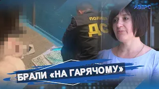 Новий поворот у хабарній справі ексначальниці управління транспорту Волинської ОДА