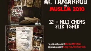 16 - Muslim - Mli Chems 3lik Tghib 2010 مسلم ـ ملّي الشمس عليك تغيب