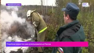 Всероссийское добровольное пожарное общество - огнеборцам Подмосковья