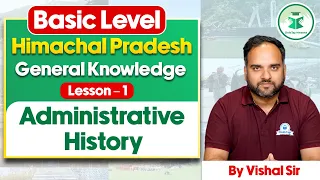 Himachal Pradesh GK Lecture 1: Administrative History of Himachal Pradesh