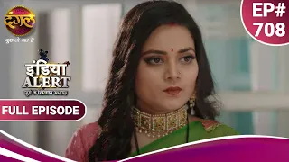 India Alert | इंडिया अलर्ट | Sharabi Patni | शराबी पत्नी | New Episode 708