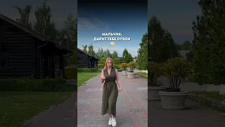 🔥 Настоящие мужчины выбирают баню из кело #shorts #баняизкело #artkelo #баня