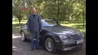 Тест-драйв Chrysler Crossfire (Крайслер Кроссфаер)