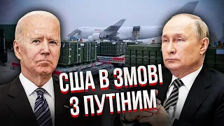 СВІТАН: допомогу Україні ПРОДАЛИ ПУТІНУ! ЗСУ не побачать зброї. Є угода між США та РФ