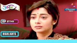 Akash है Meethi की याद में Lost | Uttaran | उतरन | Highlight | Ep. 1149