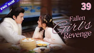 【Multi-sub】Fallen Girl's Revenge EP39 | Bi Wenjun, Li Jiaqi | CDrama Base