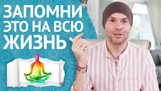 Делай Эти 2 Простые Практики и 99% Болезней Исчезнут Навсегда