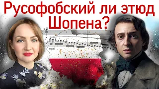 Is Chopin's etude Russophobic?