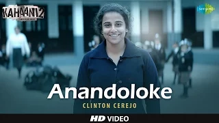 Anandoloke (Bengali) - Full Video | Kahaani 2-Durga Rani Singh | Clinton Cerejo | Vidya B | Arjun R