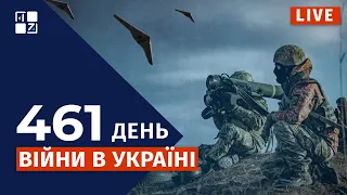 БЕЗПІЛОТНИКИ УДАРИЛИ ПО МОСКВІ | ВИБУХИ В КРИМУ | Наслідки ОБСТРІЛУ Києва | БАХМУТ | НОВИНИ З ФРОНТУ