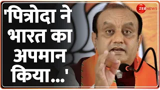 Sudhanshu Trivedi on Sam Pitroda Breaking: सैम पित्रोदा के बयान पर बरस पड़े सुधांशु त्रिवेदी | India