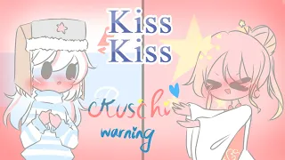 Kiss Kiss • Meme? • Countryhumans • RusChi • [Ft. Russia, China]