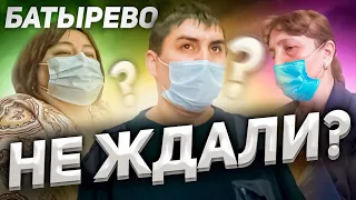 В Батырево даже секретари царьки  КДН