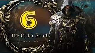 Прохождение The Elder Scrolls Online за КАДЖИТА ЛУЧНИКА #6 (ТЕМНОЕ ЗНАНИЕ)