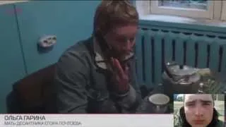Пленных десантников договорились освободить.Донецк Луганск Украина юго восток сегодня АТО,ДНР,ЛНР