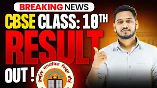 cbse class 10 & 12 Result Date Out 🔥| CBSE Latest News Today #cbse