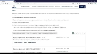 Засідання від 22.04.2021 по справі №640/27893/20 за позовом Карповича А.П.