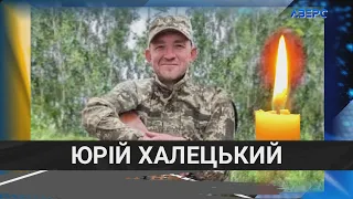 На війні загинув молодий Герой з Волині