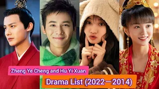 Zheng Ye Cheng and Hu Yi Xuan | Drama List 2022－2014 |