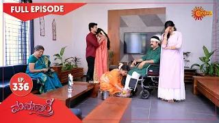 Manasaare - Ep 336 | 11 August 2021 | Udaya TV Serial | Kannada Serial