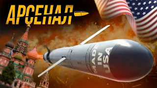 Украину атакуют украденные у США "Калибры"? Полный разбор ракетного арсенала РФ