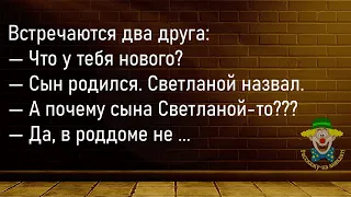 🤡Мужик Опоздав На Работу...Большой Сборник Весёлых Анекдотов,Для Хорошего Настроения!