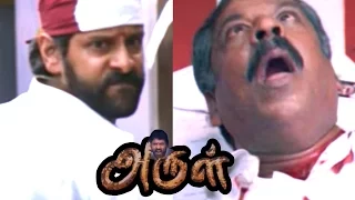 Arul | Arul Movie Scenes | Climax | Vikram kills Kollam Thulasi | Vinu Chackravarthy accepts Vikram