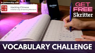 Hacking Chinese Vocab Challenge + Free @SkritterHQ for New Users