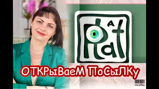 ПЛАТИНА☘️ОТКРЫВАЕМ ПОСЫЛКУ🍀КОСТРОМСКОЙ ЮВЕЛИРНЫЙ ЗАВОД❄️Новая КоЛЛеКЦия в золоте☀️СеРеБРо💦NEW💦