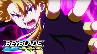 Beyblade Burst Russian - Бейблэйд Бёрст 1 сезон 50 серия - Схватка с королём!