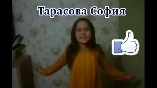 Обращение Тарасовой Софии на пост Мэра Чадограда