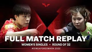 FULL MATCH | WANG Yidi (CHN) vs HIRANO Miu (JPN) | WS R32 | #SingaporeSmash 2022