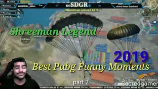 Best of Shreeman Legend Pubg Mobile Funny Moments 2019 - Part 2 (from my channel) | SDGR Pubg Mobile