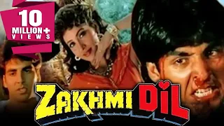 Zakhmi Dil (1994) Full Hindi Movie | Akshay Kumar, Ashwini Bhave, Ravi Kishan, Moon Moon Sen