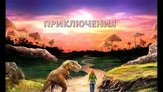 Лучшие игры Приключения ( Бродилки ) на Android и ios + ссылки на скачивание 🎮👈🧢