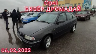 МОШИН БОЗОРИ Ш, ТУРСУНЗОДА Opel caravan, Opel corsa , Astra G, Nexia 2, Matiz 3