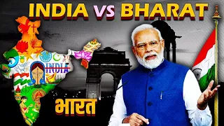 Will India Become Bharat? Government Planning to Rename India to Bharat?