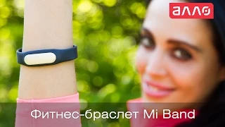 Видео-обзор фитнес-браслета Xiaomi Mi Band