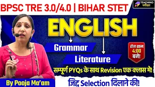 BPSC TRE 3.0/4.0 English Grammar | BPSC TRE 3.0/4.0 TGT English | English Class for BPSC TRE 4.0 TGT