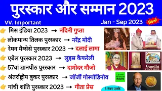 Awards and Honours 2023 Current Affairs | Jan To Sept 2023 Puraskar | पुरस्कार एवं सम्मान 2023