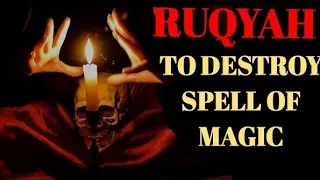 POWERFUL RUQYAH TO REMOVE ALL TYPE OF MAGIC AND WITCHCRAFT .