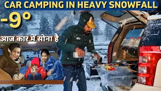 अब तक की सबसे खतरनाक CAR CAMPING IN -9°🥶Heavy SNOWFALL in WINTWR SPITI😍CAMPER VAN FAMILY ROADTRIP🛻