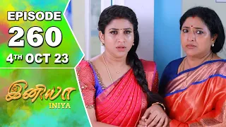 Iniya Serial | Episode 260 | 4th Oct 2023 | Alya Manasa | Rishi | Saregama TV Shows Tamil