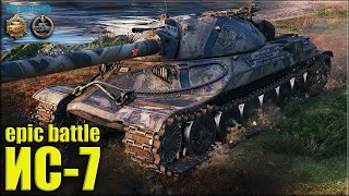 Развалил 10 танков и даже не напрягся ✅ World of Tanks ИС-7 лучший бой ТТ СССР