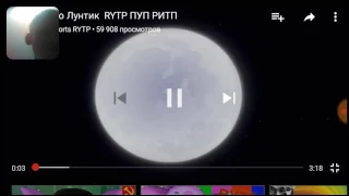 Реакция на rytp лунтика