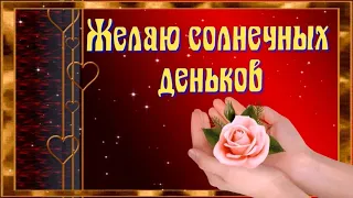 Это тебе от меня!Просто так!Улыбнись