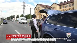 У Харкові затримали підозрюваного у вбивстві подружжя