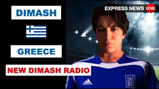 Димаш - Новая онлайн радио-станция в Греции [Экспресс новости]